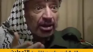موقف الرئيس ياسر عرفات من التوطين في حدا بتوطن 