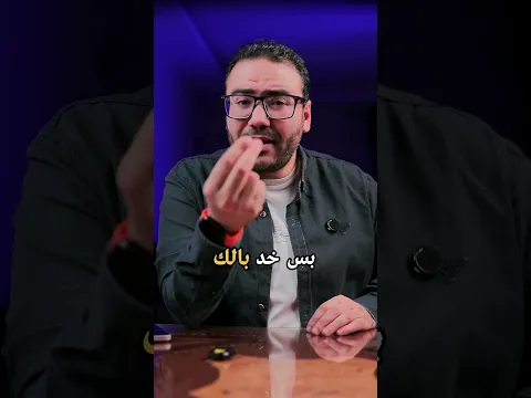 أمك بتنده عليك😢❤️