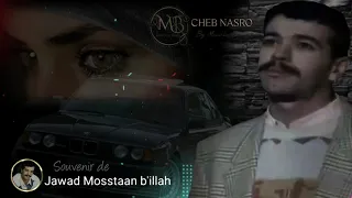 الشاب نصرو  شتى بيني وبينك  ديما الهند لقديم دندنها