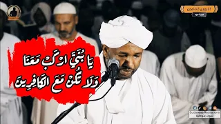 ب س م الل ه م ج ر اه ا و م ر س اه ا إستمتع بتلاوة رائعة للشيخ الزين سورة هود من ليالي التهجد  ب س م الل ه م ج ر اه ا و م ر س اه ا إستمتع بتلاوة رائعة للشيخ الزين سورة هود من ليالي التهجد