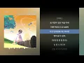 타타(feat. 미나미 of 리센느)   로꼬