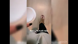 يقابل ناس فتيجي عليه    حالات واتس  فارس قطرية  فارس قطريه دندنها