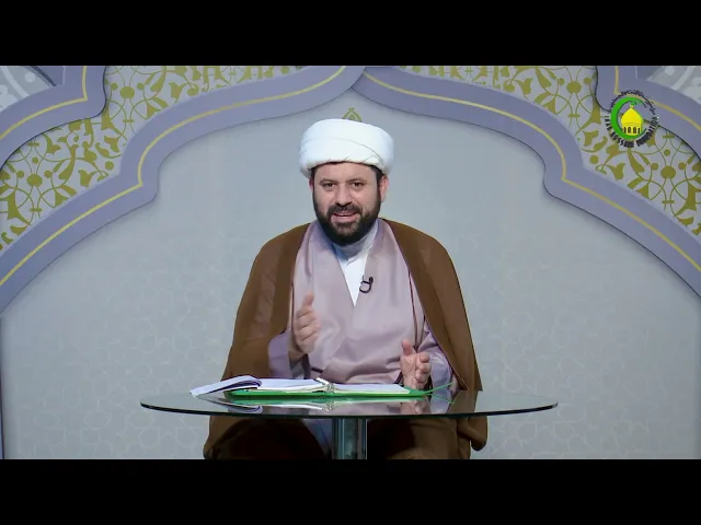 ⁣16   عقيدتنا في البداء - الأستاذ: سماحة الشیخ حسن ضیا العاملي