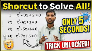 Solve Quadratic Equations in 5 SECONDS Super Shortcut Trick