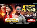 Download Lagu Attitude Vali Janudi || એટ્ટીટ્યૂડ વાળી જાનુડી || Jasvant Patel New Timali 2022 || Latest Song 2022