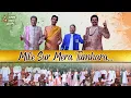 Mile Sur Mera Tumhara | Swarna Swar Bharat | Republic Day Special