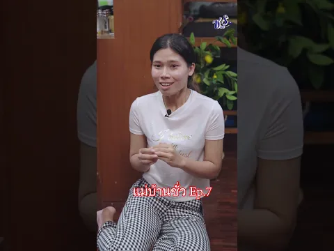 แม่บ้านชั่ว #หนังสั้น #ละครคุณธรรม #ละครสั้น #ความบันเทิง #หนังสั้น #drama #ละครสั้น