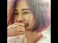 Fall's winds (가을바람)