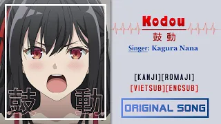 Download 【Vietsub + Kara】Kodou『鼓動』/ 40mP | Original Song | Kagura Nana (Tantei wa Mou, Shindeiru - Ending) MP3