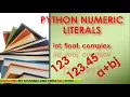 PYTHON NUMERIC LITERALS