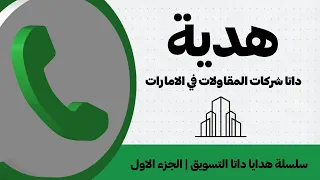                                                                                           دندنها