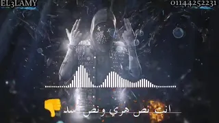 انا اقل ادبي اوي اوي دندنها