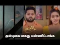 Download Lagu காப்பாற்ற புறப்படும் கயல்! | Kayal - Semma Scene | 20 March  2024 | Sun TV