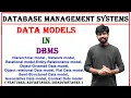 data models in dbms relational entity relationship object oriented semi structured data models