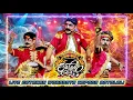 Download Lagu SURUP GANAS !! SORENG  SALEHO KARYA BUDAYA INDONESIA - Live Gatakan Wonodoyo Cepogo - 29 April 2025