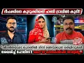 Lagu “നടന്നത് ഹണി ട്രാപ്പ്”ഞെട്ടിക്കുന്ന തെളിവുകൾ ഷിംജിതയുടെ ഫോണിൽ നിന്ന് പോലീസിന് ലഭിച്ചു‼️ജാമ്യമില്ല‼️