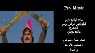 ابو سيفين مرقوريوس ديانا ماهر Diana Maher 2020 ترانيم ابوسيفين 