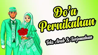 Download Do'a Khusus Pengantin Setelah Akad Nikah [Doa Pernikahan] || Allohumma Allif Bainahumaa MP3