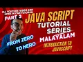 Part 3 JAVA SCRIPT Malayalam Tutorial Introduction To Javascript What is JS From Zero To Hero
