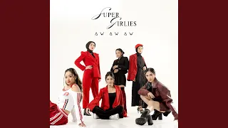 aw aw aw remastered 2025 