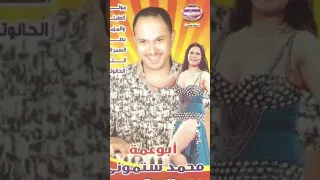 اقوي مزمار في مصر مزمار فرعون ستموني 