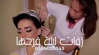 شيله 2019 بدايه السعاده تنفيذ بالاسماء 