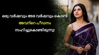 പ്രേമം തെറ്റല്ല, "ആരോടാണ് പ്രേമിക്കുന്നത്" എന്നതാണ് പ്രധാനപ്പെട്ടത്! @KokanHeartedGirl |Josh Talks