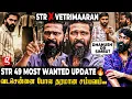 Download Lagu Vetrimaaran - 13 வயசுல எனக்கு Love Failure ஆச்சு💔 இவ்ளோ வருஷமா வெளில சொல்லாத ரகசியம் ஒன்னு..😱