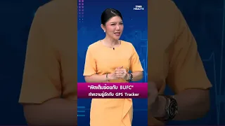  กลัวการขาดโทรศัพท์มือถือ คืออะไร และเกิดจากสาเหตุใด 