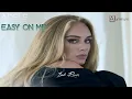 Download Lagu Adele - Easy On Me (Zouk Remix)
