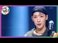 Lagu OFF ROAD - 원위 [뮤직뱅크/Music Bank] | KBS 240906 방송
