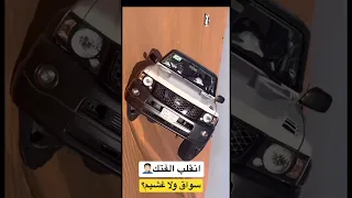 نيسان فتك تيربو هل هو سواق او غشيم  نيسان فتك تيربو هل هو سواق او غشيم