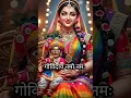 Download Lagu |Powerful Krishna Mantra🍌- 🕉️  KRISHNAYA VASUDEVAYA #krishna​ #chanting​ #meditation​ #music