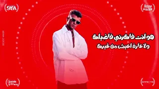 قاعد اعد الدولارات هو انت فاكرني فاضي لك عصام صاصا الكروان ـ انتاج كيمو الديب ـ توزيع امجد  قاعد اعد الدولارات هو انت فاكرني فاضي لك عصام صاصا الكروان ـ انتاج كيمو الديب ـ توزيع امجد