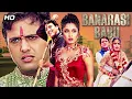 Lagu Banarasi Babu (1997) Govinda \u0026 Ramya Krishnan – Fun 90s Bollywood Full Movie Comedy-Drama