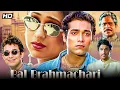 Download Lagu Bal Bramhachari (1996) Karisma Kapoor | Puru Raaj Kumar | 90s Action Superhit Movie