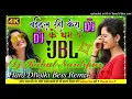 Download Lagu Baithal rahi kera ke tham par New bhojpuri dj remix song{बईठल रही केरा के थम प}💞Dj Rahul Nurdipur🎶