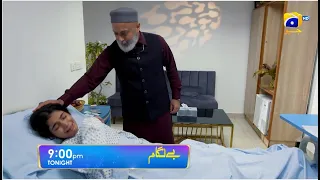 Baylagaam Episode 64 Promo Tonight At 9 00 PM Only On Har Pal Geo 