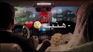 وين عريسك جاك وفرحتي وين عريسك جاك 