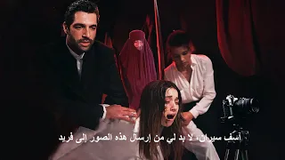مسلسل طائر الرفراف الحلقة 66 اعلان 4 مترجم HD  مسلسل طائر الرفراف الحلقة 66 اعلان 4 مترجم HD