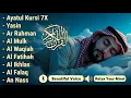 Download Lagu ムロッタルのメンドゥラスな子守唄 アル・カフィ、アル・ムルク、アル・ラーマン、ヤシン、アル・ワキア | Alaa Aqel