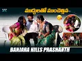 Download Lagu Extreme Dare on Banjara Hills Prashanth and Kagaz Nagar Sai || Banjarahills Prashanth|Kagazbagar sai