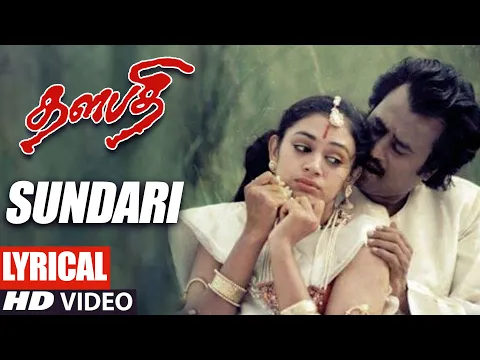 Download MP3 Sundari Kannal Song Lyrics | Tamil Thalapathi Tamil Movie Songs | Rajanikanth, Shobana | Ilayaraja