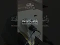 Download Lagu Surah At-Tawbah - Yasser Al Dosari #quran #rappel #islam #fyp #quranrecitation #muslim #reminder