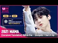 Download Lagu (ENG→KOR) “나 그냥 행복해.. 너무 행복해서 눈물만 나와..” Wanna One(워너원) - 에너제틱(Energetic) + 활활 [2021 MAMA 댓글 번역]