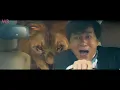 Download Lagu Alex \u0026 Rus lion roar Дикая львица  ||Kung Fu Yoga Chase Scene 4k        #alexandrus #lyrics