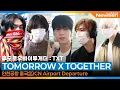 Lagu 투모로우바이투게더, 인천국제공항 출국✈️TOMORROW X TOGETHER 'MAMA AWARDS' Airport Departure 2025.11.26 Newsen