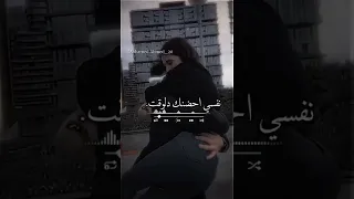 نفسي احضنك دلوقت حالات واتس رومانسيه 