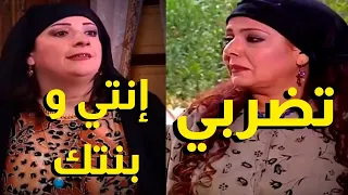 اقوى حكايا باب الحارة ولعت بين ام عصام و فريال  اقوى حكايا باب الحارة ولعت بين ام عصام و فريال