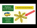 Python for Openscad setup